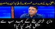 Asad Umar recalls his 'most difficult' decision after becoming finance minister