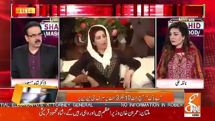 Live With Dr Shahid Masood – 18th April 2019