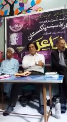 Zulfiqar Ahmad Poetry