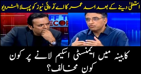 Who among the cabinet is oppposing the tax amnesty scheme?