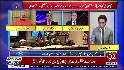 92 at 8– 18th April 2019