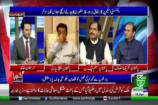 GOYA with Arslan Khalid – 18th April 2019