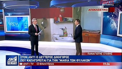 Δεύτερος δικηγόρος στον ΑΝΤ1