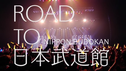 [Eng Sub] Road to Nippon Budokan (with lyrics)