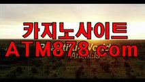 ★ 호텔카지노후기≪SHS676，coM≫마카오카지노 생방송카지노 박지성과 이