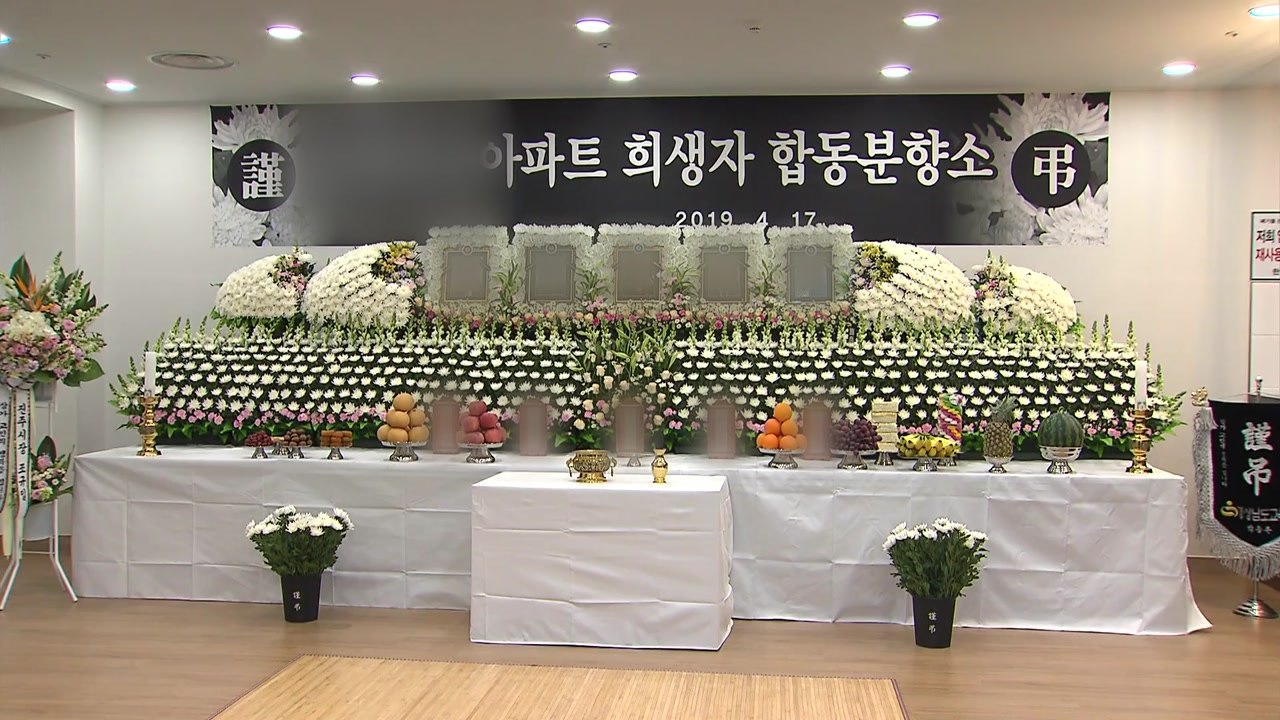 진주 사건 피해자 5명 오늘과 내일 발인 / YTN