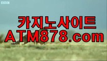○ 바카라배우기『『ＳＨＳ６７６。coM』』인터넷카지노싸이트 모바일바카라주소 ' 논란, 실