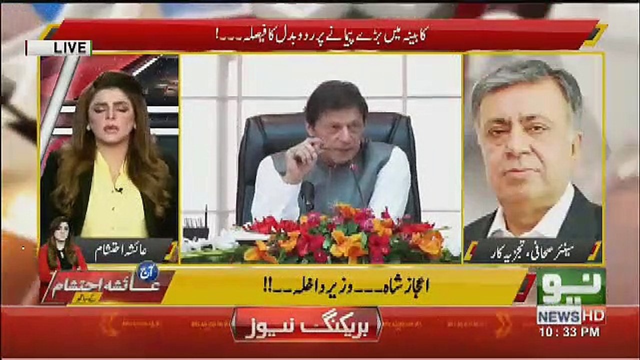 Asad Umar Ki Puri Approach Se Khan Sahab Tang Aae Hue The.. Arif Nizami Telling