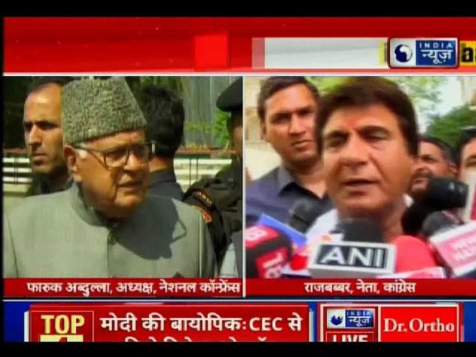 Lok Sabha Election 2019, दूसरे चरण में 95 सीटों पर हुआ मतदान, Bharatiya Janata Party, Congress