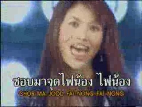 [Pim C4] - Trong Nia Trong Nia