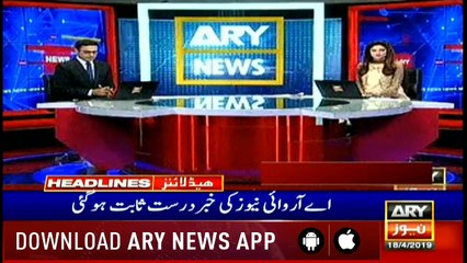 Headlines | ARYNews | 2200 | 18 April 2019