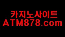 ▲ 블랙잭카운팅┣─▶SHS676、coM◀─┫안전한바카라사이트 카지노폰배팅추천 의 직구를