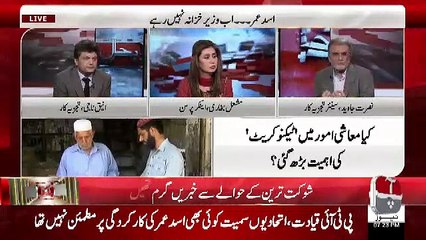 Asad Umar Ne Apni Wizarat Ko Bilkul Technocrat Ki Tarha Chalaya Hai.. Nusrat Javed