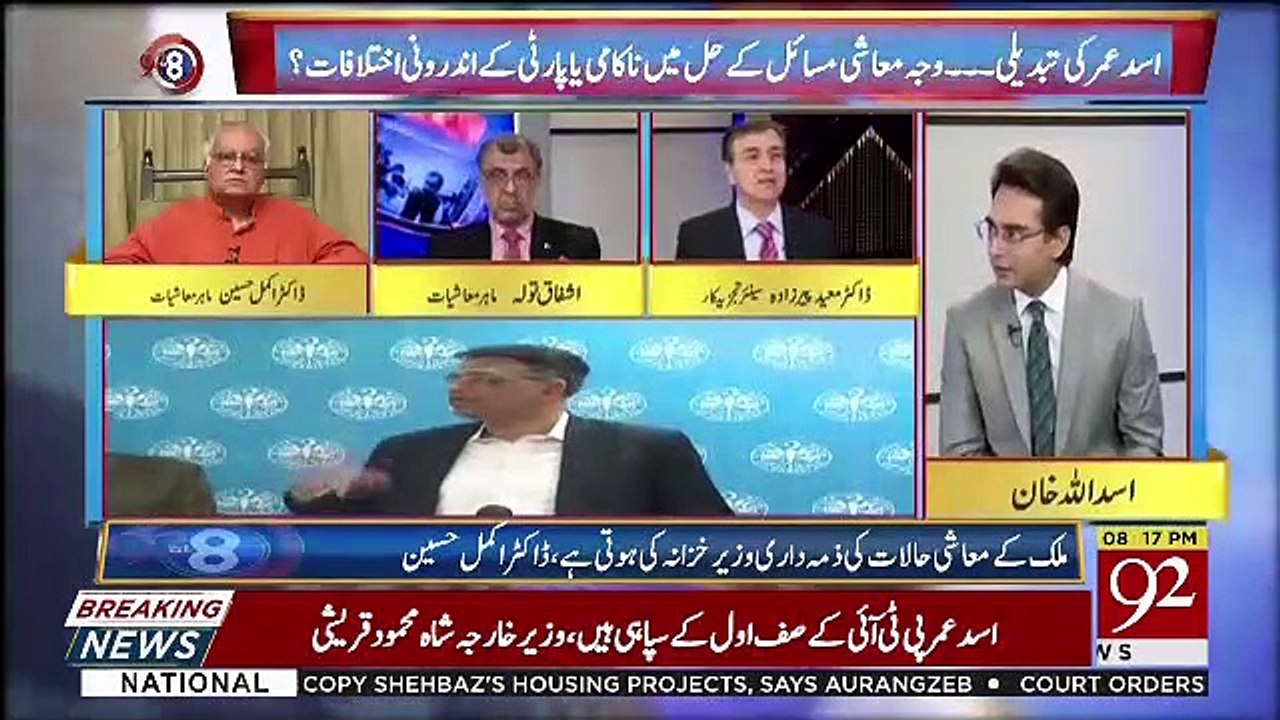 Kia Grouping Ya Siasat Ke Mamle Me Asad Umar Ache Khilari Sabit Nahi Hue.. Moeed Pirzada Response
