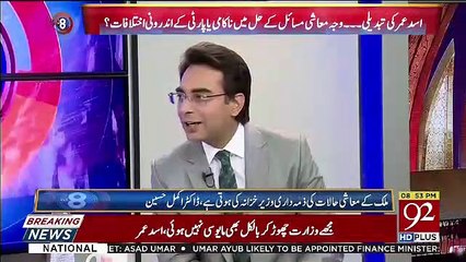 What Are The Challenges For This Govt Now.. Moeed Pirzda Telling