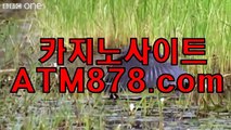 ♠ 생방송블랙잭《ｓｈｓ676. CΟM》온라인성인게임사이트 테크노바카라 자월드컵 A그룹 핀