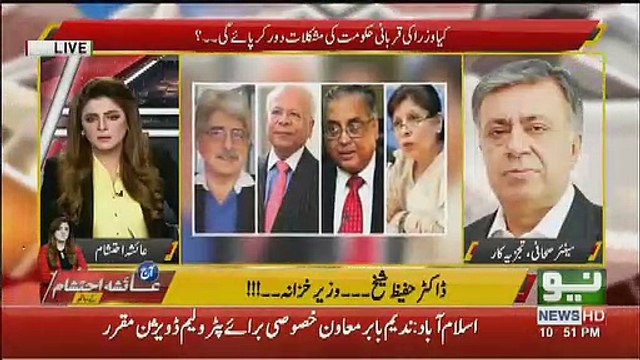 Finance Minister Ka Charge Kisko Milega.. Arif Nizami Telling
