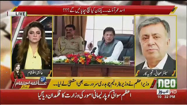 Is The Resignation Of Asad Umar A Good Decisiion In Current Scenario.. Arif Nizami Response