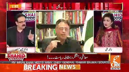 Asad Umar's America's Visit Has Failed-Dr Shahid Masood
