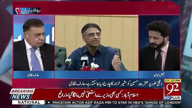 Imran Khan Made A Good Political Decision...-Arif Nizami