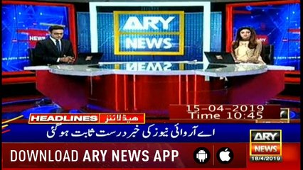 Headlines | ARYNews | 2300 | 18 April 2019