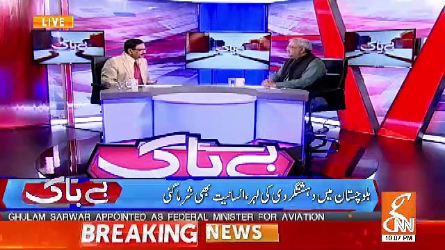Asad Umar Se Istefa Kyun Lia Gaya Aur Hafeez Shaikh Ko Kyun Lagaya Jaraha Hai.. Saeed Qazi Telling Inside Info