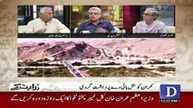 Zara Hut Kay –   18th April 2019