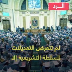 تعرف على 4 شائعات حول تعديل الدستور ( فيديو جراف)