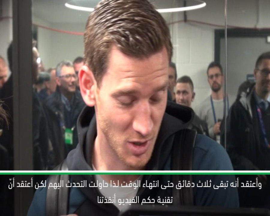 لقطة: كرة قدم: تقنية حكم الفيديو أنقذتنا – فيرتونغن