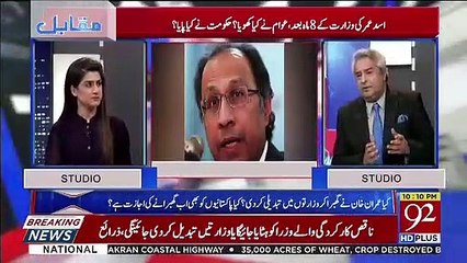 Aglay Saal Jo Pakistan Nay Qarza Dena Hai , 21 Billion Dollars Hain -Amir Mateen