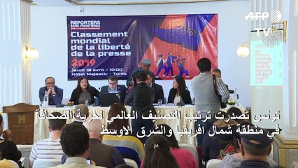 تونس الأولى في المنطقة في حرية الصحافة