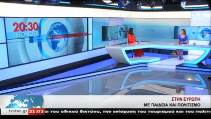 Η υποψήφια ευρωβουλετής Ν.Δ., Βίκυ Φλέσσα, στο Star Κεντρικής Ελλάδας