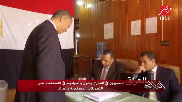 السفير علاء موسى: مشاركة متميزة من الجالية المصرية في العراق في الاستفتاء على التعديلات الدستورية