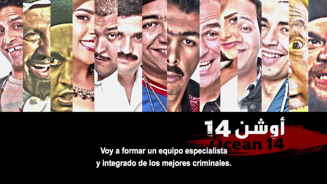 Ocean_14 Subtitled Spanish Trailer