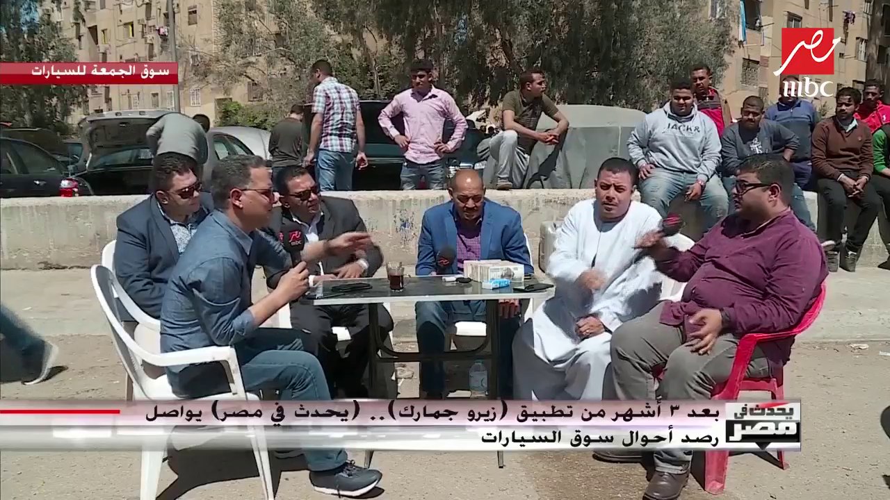 صاحب معرض سيارات: أسعار السيارات الجديدة لم تنخفض.. "الأسعار عمرها ما هترجع زي زمان"