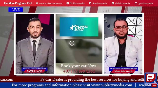 Aamer Habib Report | Start Your Own Business | Become Millionaire | Best Business Idea | PTV Media