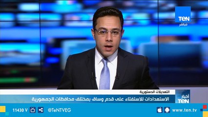 الاستعدادات للاستفتاء علي الدستور على قدم وساق بمختلف محافظات الجمهورية