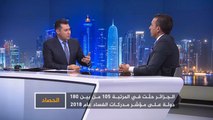 الحصاد-الحراك الجزائري.. تساؤلات عن فرص محاسبة مرتكبي الفساد المالي
