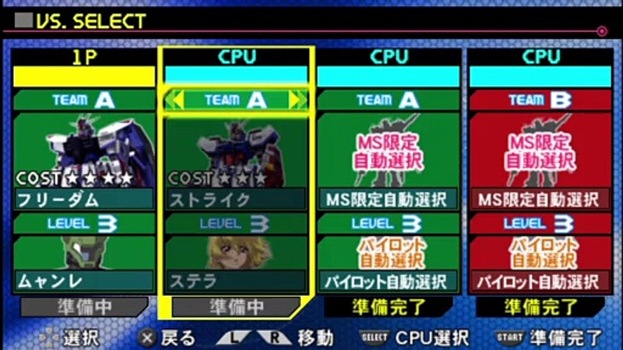 Gundam SEED ORB VS ZAFI