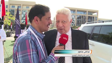 حضور شخصيات رياضية نهائي كأس زايد للأندية الأبطال ويتحدثون عن نجاح البطولة