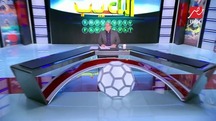 مهيب عبد الهادي : الأهلي مش الأهلى اللى نعرفه وعلامات استفهام حول لاسارتي