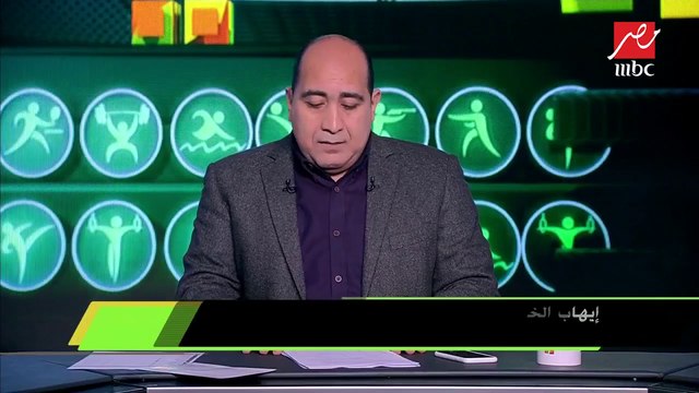 أحمد عفيفي : عبد الله السعيد وجابر والشناوي تعرضوا لهجوم شديد من جمهور الأهلي خلال المباراة