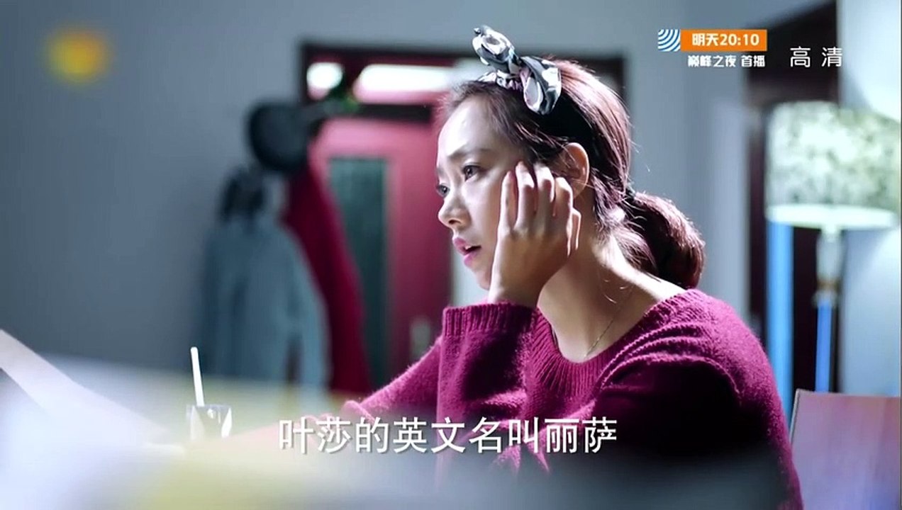 如果可以這樣愛 18 - If I Can Love You So 18【TV版】（佟大為、劉詩詩、保劍鋒等主演）