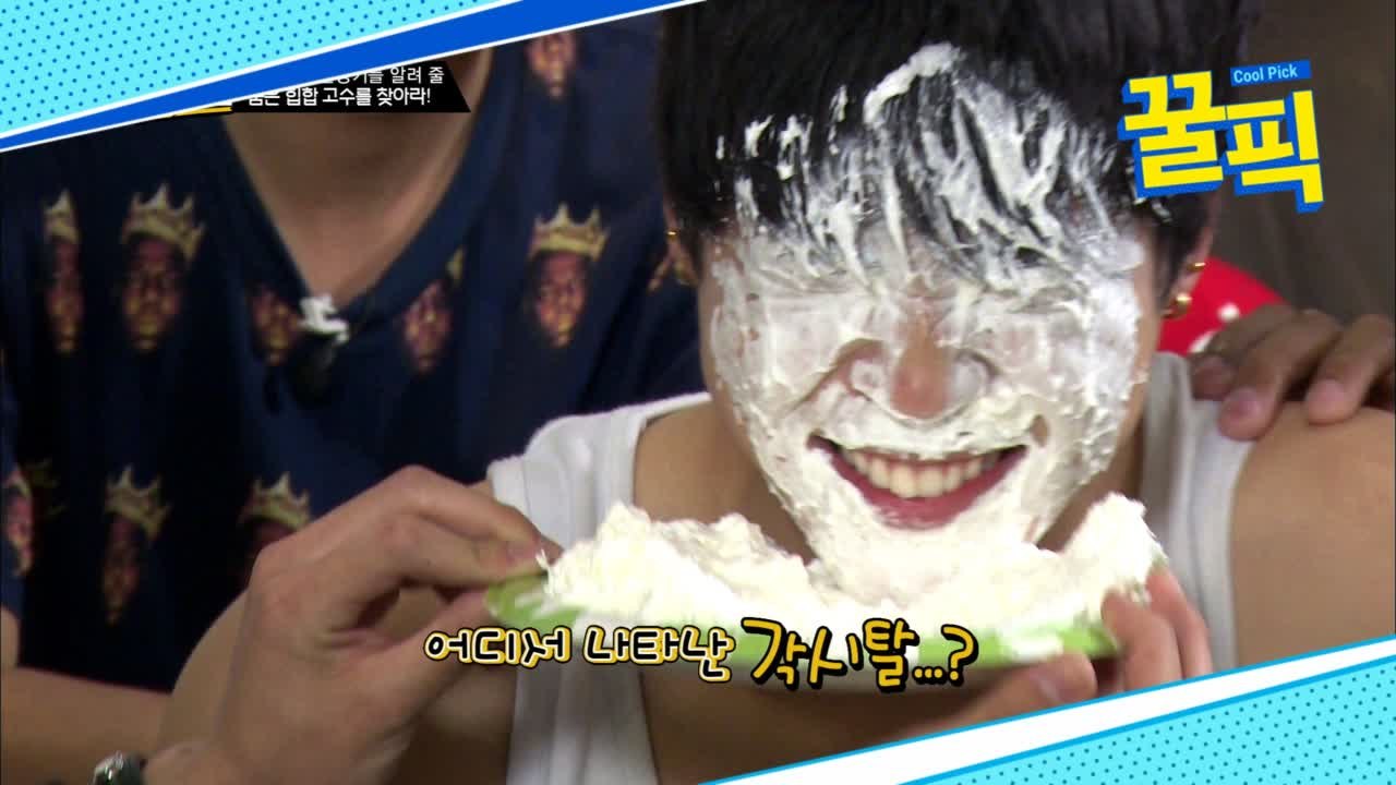 '출근길도 화제' RM&지민, 벌칙으로 멤버들에 생크림 맞은 흑역사