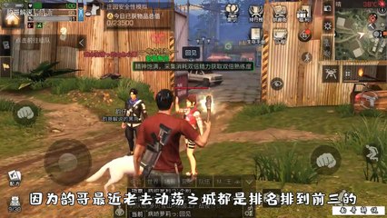 明日之后：举着火把去拆家，没想到遇到各种BUG！  韵哥