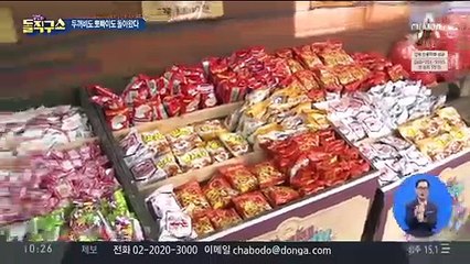 [핫플]뉴트로 열풍에…원조 ‘두꺼비 소주’ 돌아왔다