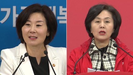 'KT 특혜 채용' 김희정·김영선 전 의원 연루 의혹...강력 부인 / YTN