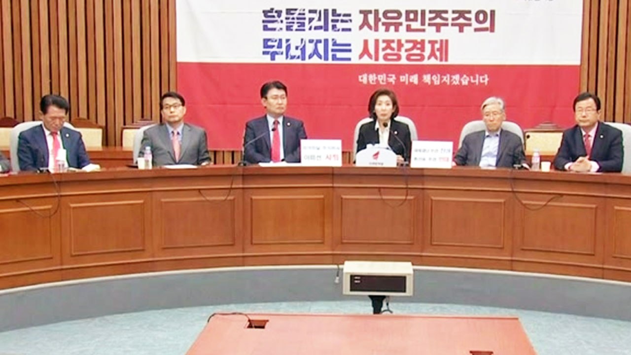 靑 이미선 임명 방침에 野 반발...한국당, 내일 대규모 장외집회 / YTN