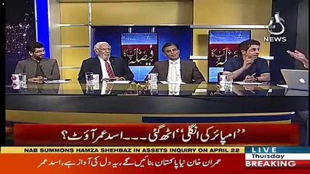 Saleem Safi Ne Live Show Mein Kon Sa Ganaa Chala Diya ? Watch This