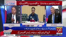 Ye Bara Honourable Faisla Kia Asad Umar Nay Meinay Wizarat Nahi Leni-Rauf Klasra